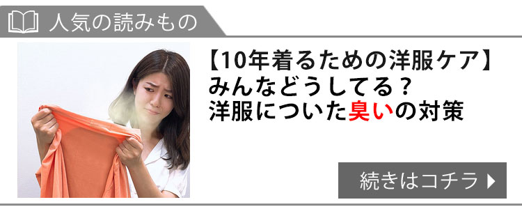 スカラップレースブラウス