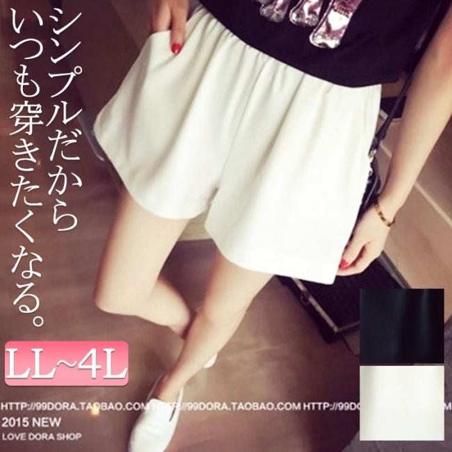 フレアーショートパンツ