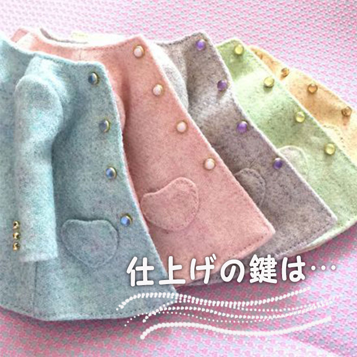 【読モ・コーディネート】仕上げの鍵はこれにあり☆コーディネートはトータルでの見せ方がポイント☆
