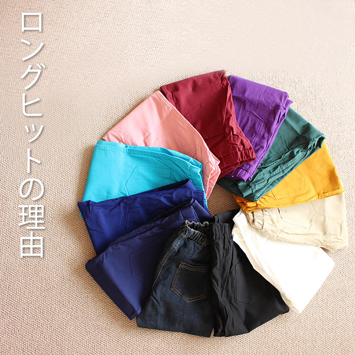 【大きいサイズのおすすめ】ダイエットするより早い！明日から美脚が手に入るスーパーストレッチパンツS-11L