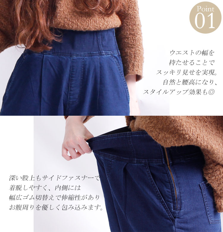 【大きいサイズのおすすめ】まるで穿いていない！神パンツに仲間入り！？ついに発売 ノンストレスデニムパンツ LL-5L