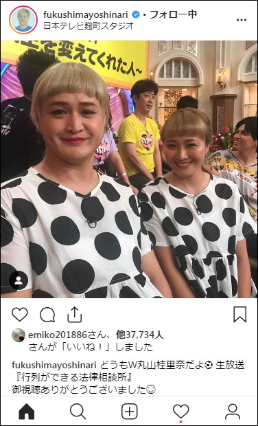【芸能裏話】いいね37000超え！超人気のものまね芸人ガリットチュウ福島さんを可愛く見せるワンピースの秘密LL-5L