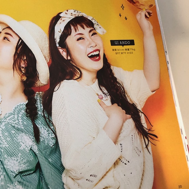 【芸能裏話】雑誌ラ・ファーファ5月号 「おしゃれ見せも叶う最強高 コスパstyle」掲載情報