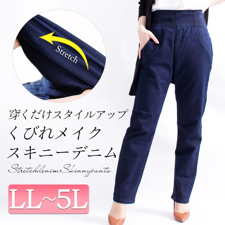 【この服お値段以上】ハイウエストパンツでスッキリスタイル始めませんか？L-3L