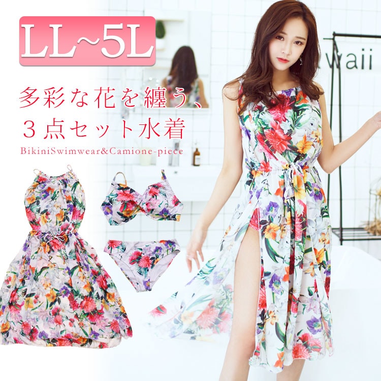 【 この服お値段以上】全然安く見えない!!こんな価格で買えちゃうの？ゴールドジャパンの激カワ水着のご紹介☆ LL-5L