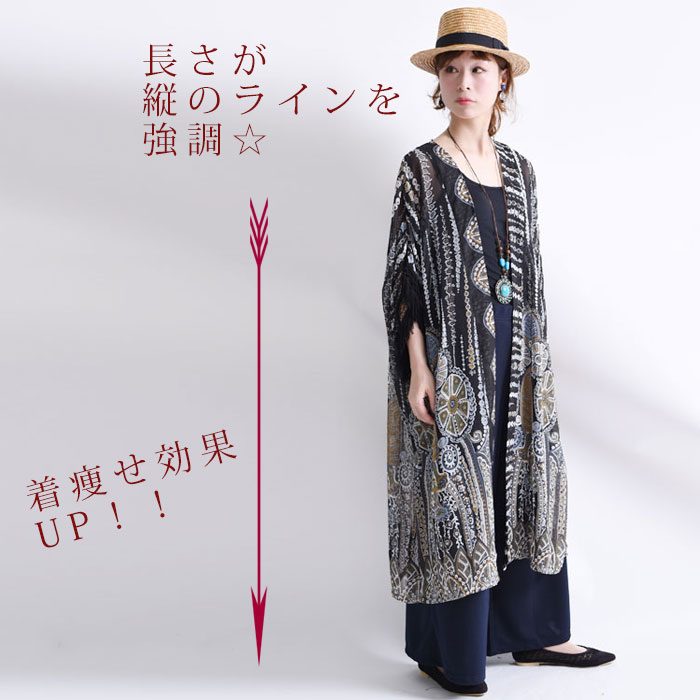【体型隠しのセオリー】羽織るだけで着痩せ効果UP☆オシャレ度もUPするコーディネート♪LL-5L