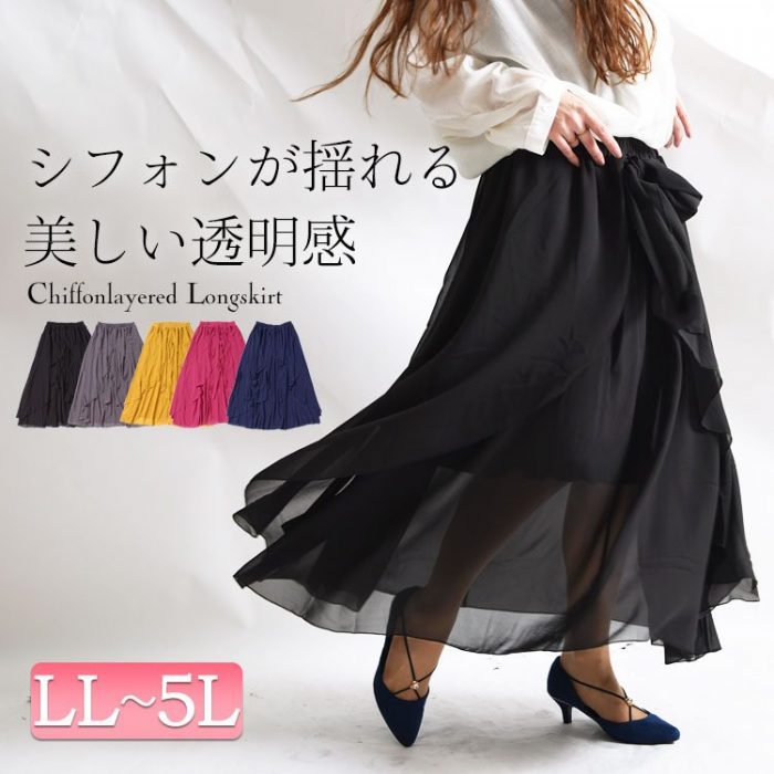 【知って得する！カラー講座】夏のBLACK☆アラフォー世代必見！着てもいい黒、ダメな黒  LL-5L