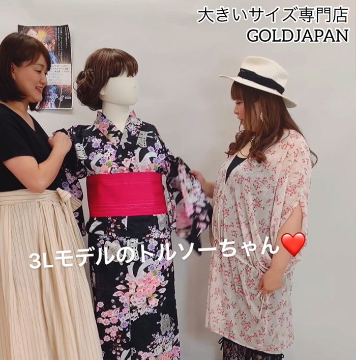 【着痩せインスタライブ動画】４Lサイズの人もLLサイズの人も着れるフリーサイズのワンピースLL-6L