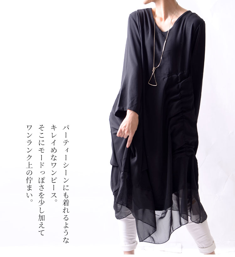 【最速でオシャレに見せる一着】お買い物前に「秋トレンド」の予習をしましょ♡L-6L