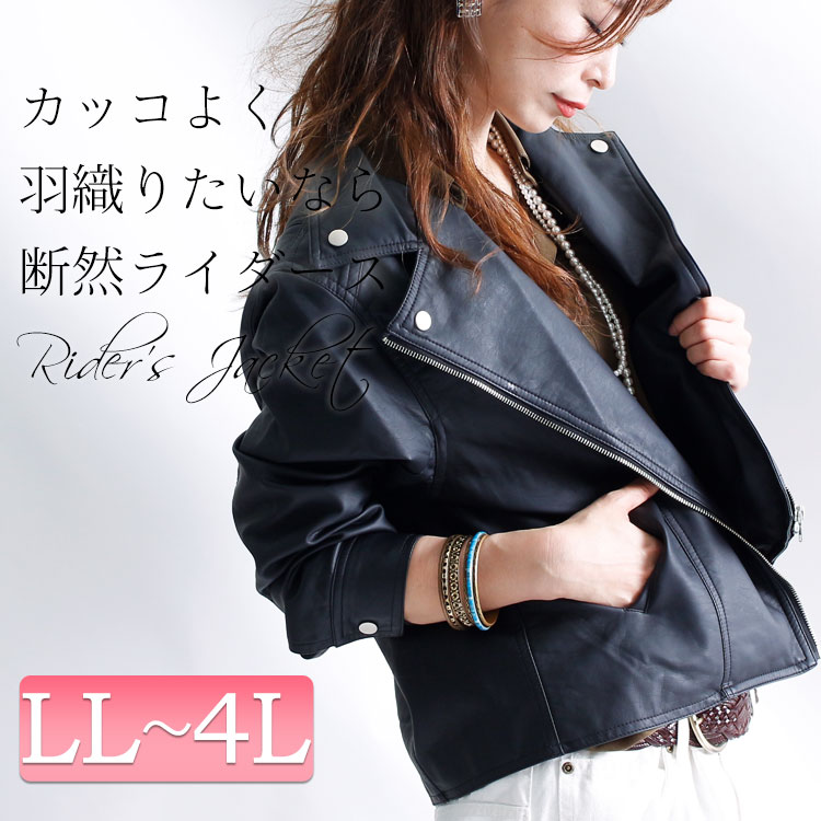 【最速でオシャレに見せる一着】秋めいてきたこの時期、羽織るだけで垢抜け＆今っぽく演出できる秀逸品♡L-5L