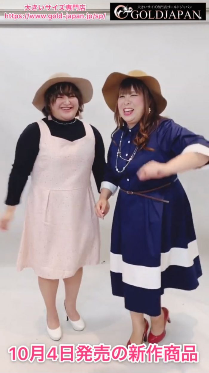 【着痩せインスタライブ動画】萌え～！っなニットワンピ登場☆デート必見アイテム多数ご紹介♪ LL-5L