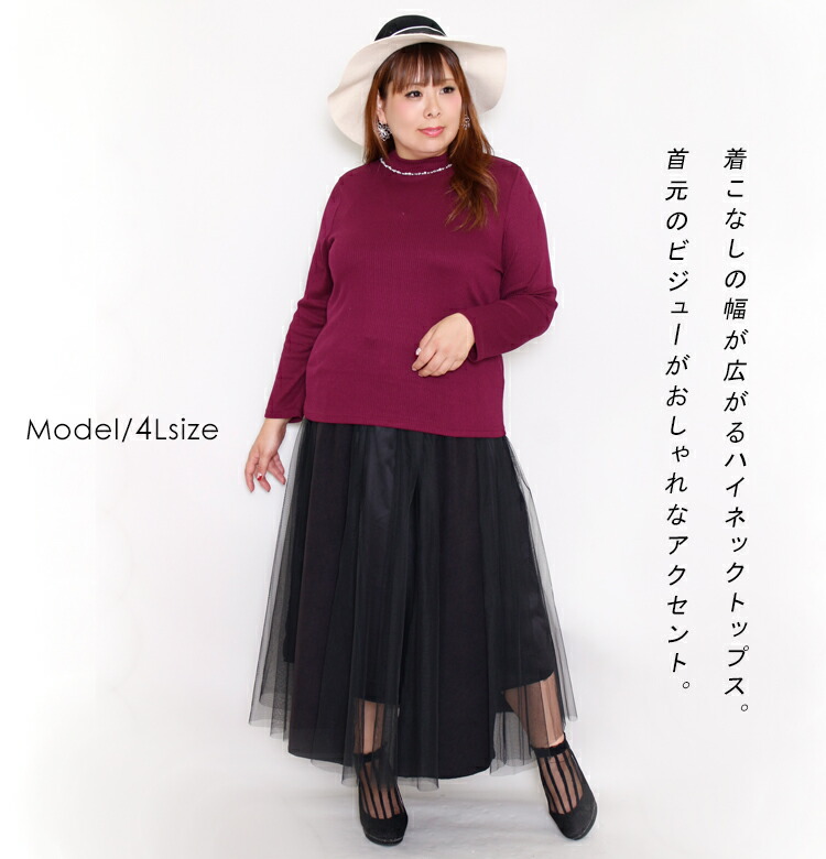 【この服お値段以上】いま買うべき皆がハマった「大人系ニット」とは！！M-6L