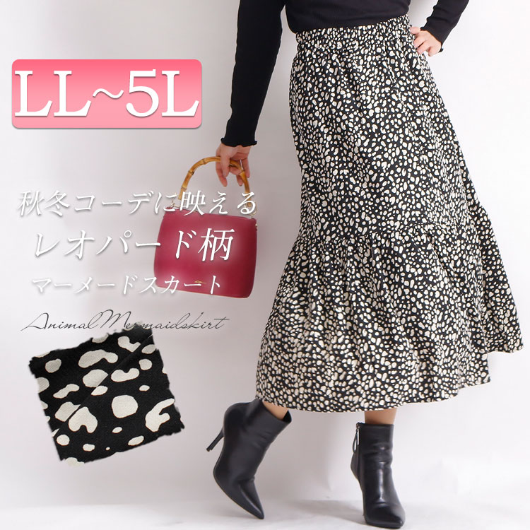 【 40代50代の為のファッション】秋冬の行楽に♪大人カジュアルな服装のマスト４選はこちら☆LL-6L