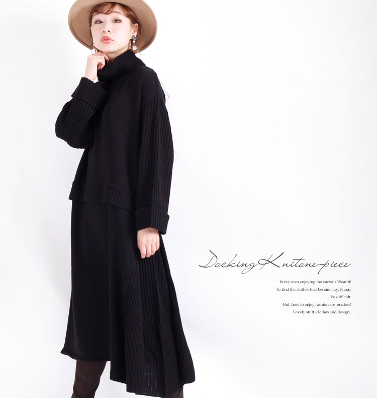 【この服お値段以上】忙しい冬の朝、頼りになるのは…ニットワンピース!!LL-6L