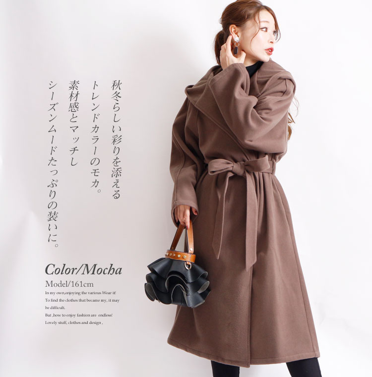 【 最速でオシャレに見せる一着】流行色とトレンドアイテムの冬らしい愛されコーデLL-5L