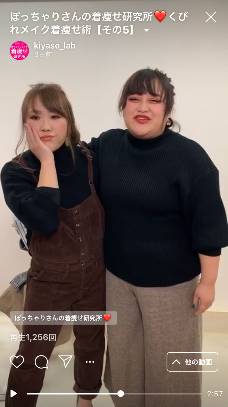 【着痩せインスタライブ動画】明日から使える着痩せ術!!!お腹のお肉ホールド中～♪本日のテーマは『くびれをつくる』 LL-5L