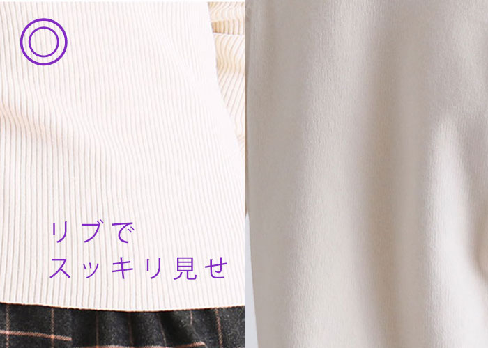 【知って得する！カラー講座】ホワイトニットで着膨れしない「冬の美人コーデ」の作り方L-5L