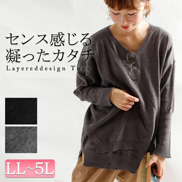 【やっちゃいけないNGファッション】これで解決！大人女子冬のマンネリファッション打開策L-5L