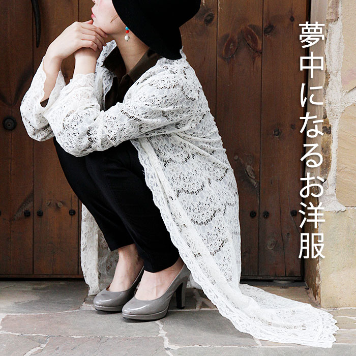 【大きいサイズのおすすめ】春夏のコーデを先取り！総レースカーディガンで清楚に上品にセクシーに☆LL-6L