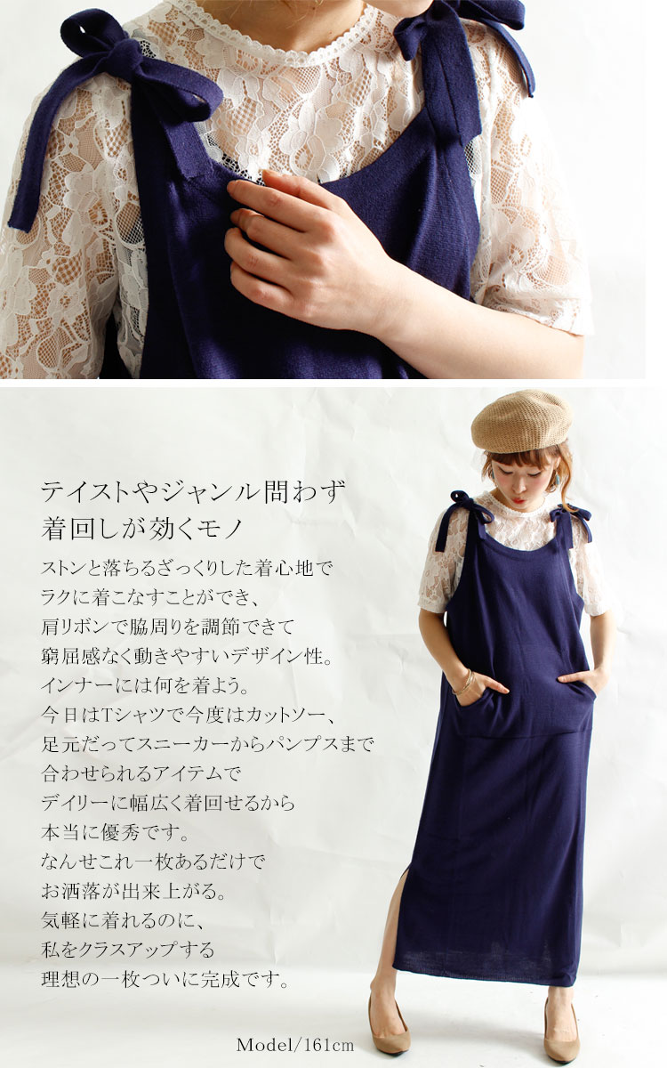 【体型隠しのセオリー】ロング丈アイテムで女性らしく、ほっそりとスタイルアップ♪L-6L