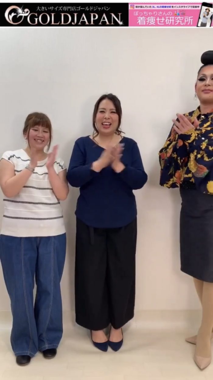 【着痩せインスタライブ動画】くびれを作る！ロングジレを使った着回しコーデ LL-5L
