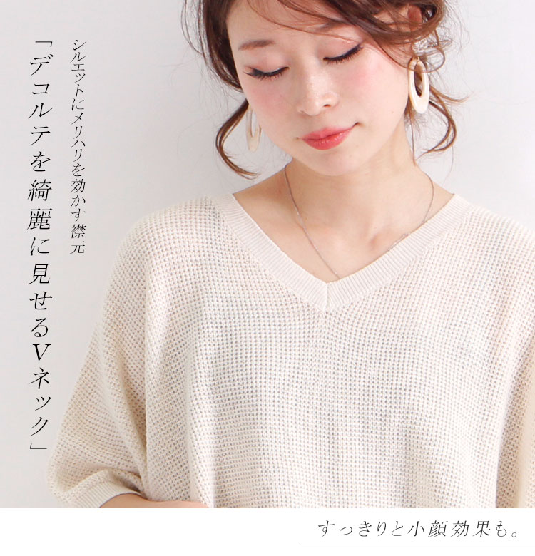 【体型隠しのセオリー】”小顔”はファッションでつくる！優秀アイテムと着こなしをご紹介♪LL-5L
