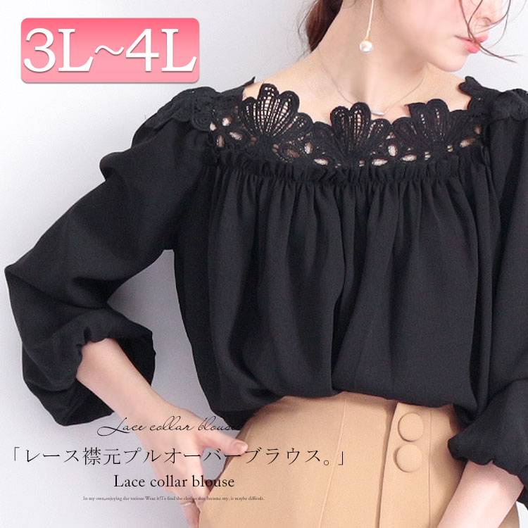 【40代50代の為のファッション】ショック！今までの服が似合わなくなったときのアップグレードファッションルールLL-5L