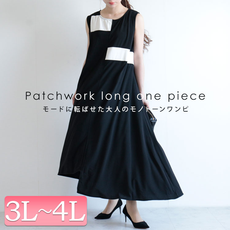 【最速でオシャレに見せる一着】この夏じゅう着回せる！買って損なし鉄板アイテムとは！LL-5L