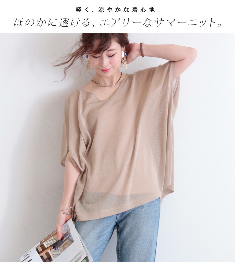 【最速でオシャレに見せる一着】定番から差のつくお洒落コーデに!!ゴールドジャパン的夏の注目トップス３選☆LL-5L