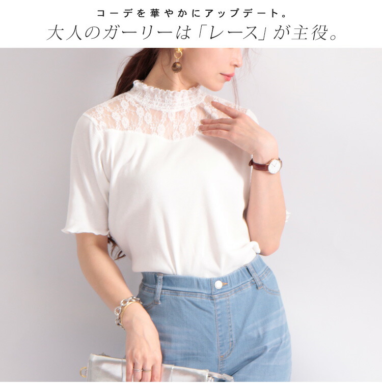 【大きいサイズのおすすめ】男子のハートをブチ抜く!!「モテる夏~秋トップス」LL-6L