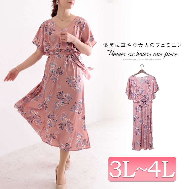 【やっちゃいけないNGファッション】それがあなたをぽっちゃりに見せている！大人の着痩せテク教えます♡S-11L