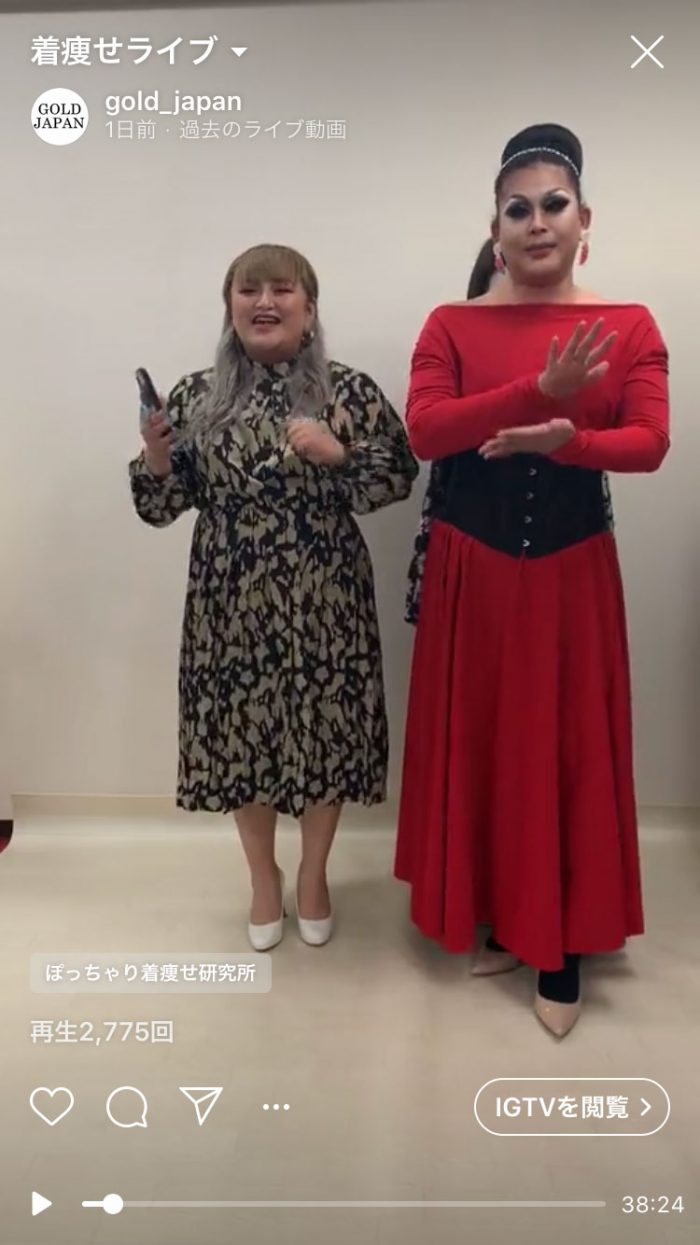 【着痩せインスタライブ動画】VネックにVニットを重ねていませんか？くびれを作る！正しいVニットの着こなし術 LL-5L