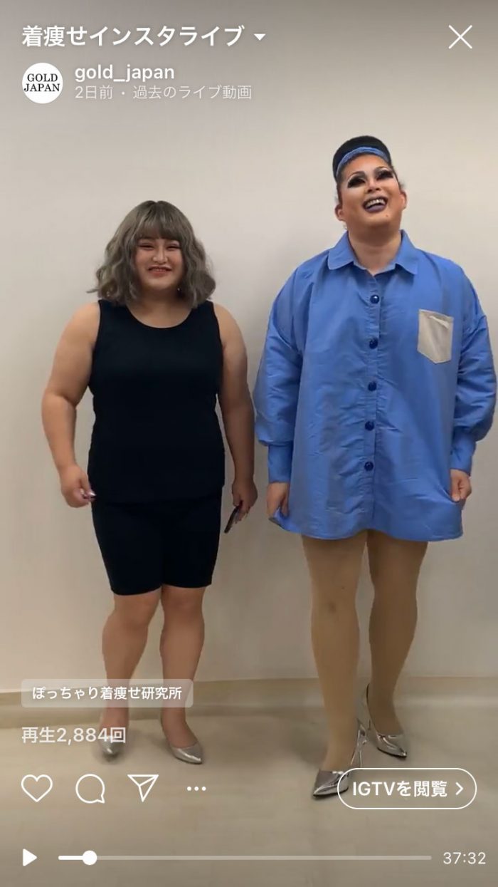 【着痩せインスタライブ動画】後ろ姿に愕然とする上半身ぽっちゃりさんは サロペットで着痩せできる！ LL-5L