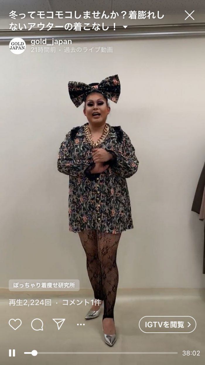 【着痩せインスタライブ動画】冬ってモコモコしませんか？ 着膨れしないアウターの着こなし！ LL-5L