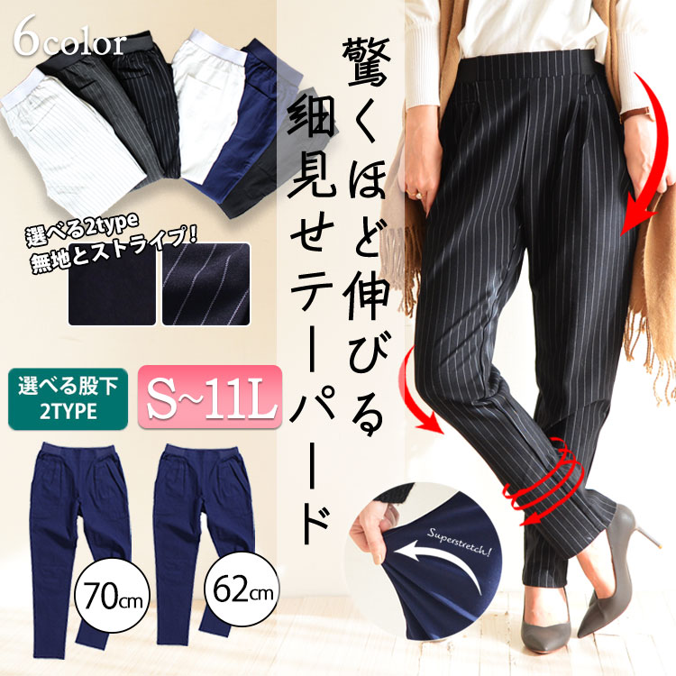 【やっちゃいけないNGファッション】オバ見えにご用心！大人女子が注意したいタックパンツのOKコーデ♡S-11L