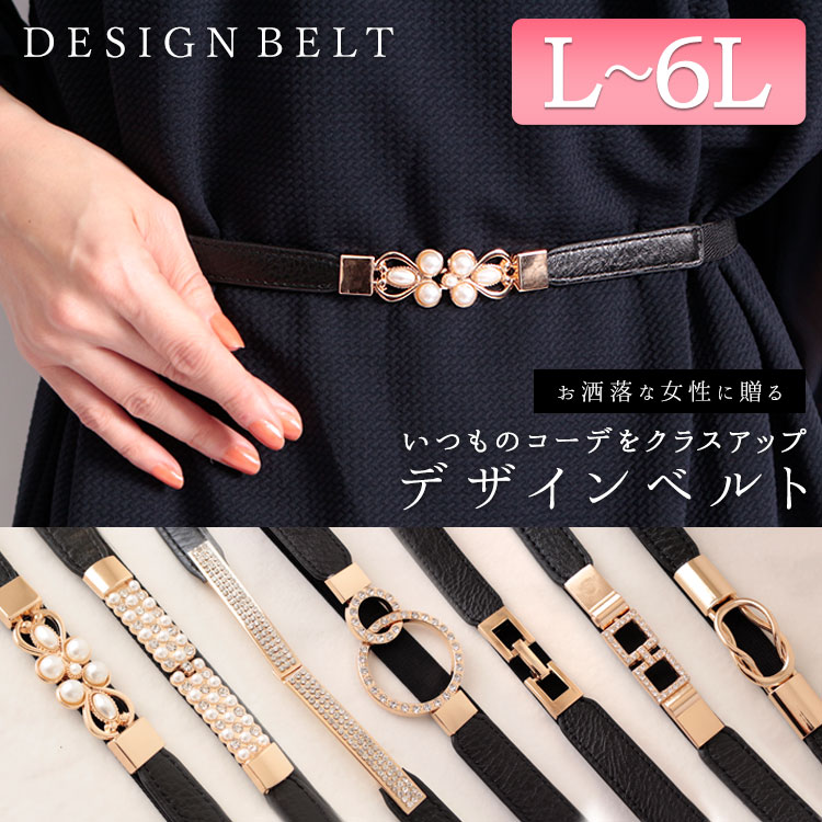 【体型隠しのセオリー】GOLDJAPAN再入荷アイテムでスリム＆魅力的なコーデを♪LL-5L