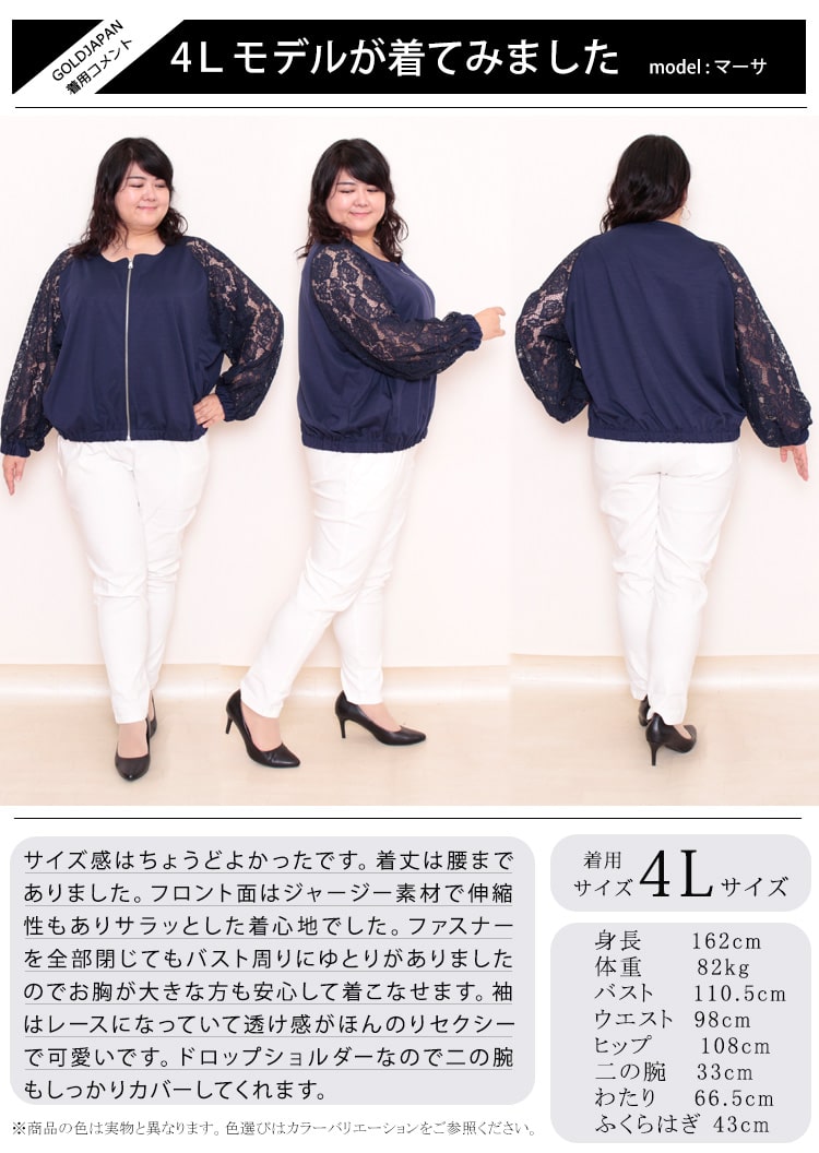 【この服お値段以上】今が買い時☆プチプラ５０００円以下で買えるオシャレ春アウターLL-5L