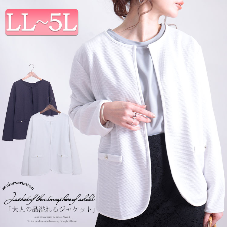 【体型隠しのセオリー】緊急事態宣言中でも最適コーデで気分をあげよう♪LL-5L