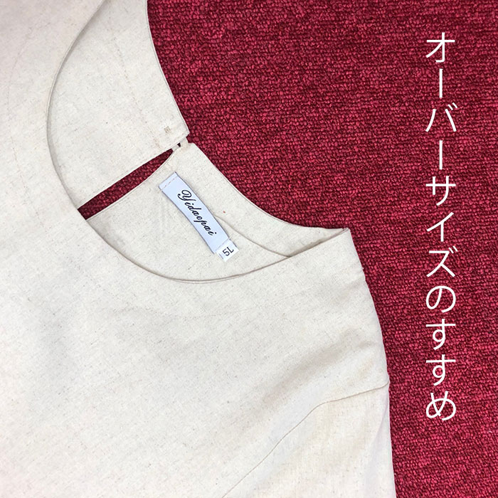 【大きいサイズのおすすめ】「大きいって、可愛い」って気付いてましたか？タックフレアワンピースLL-5L