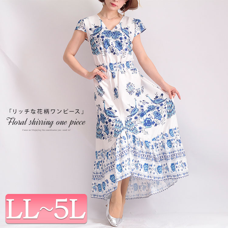 【大きいサイズのおすすめ】暑い夏にピッタリ♪お出かけプラン別コーデをご紹介♪