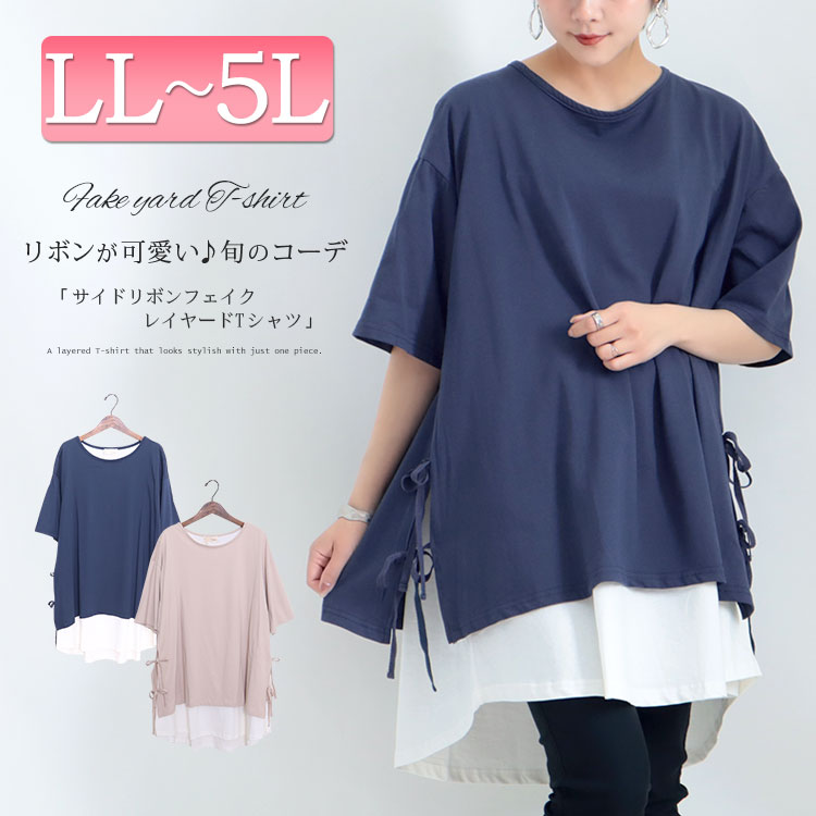 【知って得する！カラー講座】ダークカラーを身に纏うお洒落な大人晩夏コーデ☆LL-7L