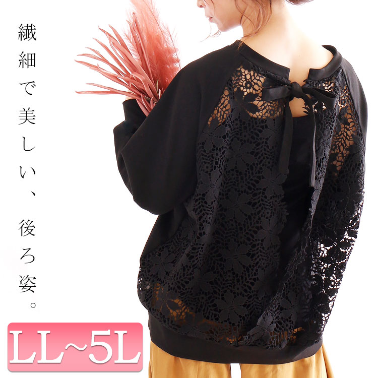 【知って得する！カラー講座】秋色をシックに着こなして、新しい季節のオシャレを楽しんで♡LL-5L