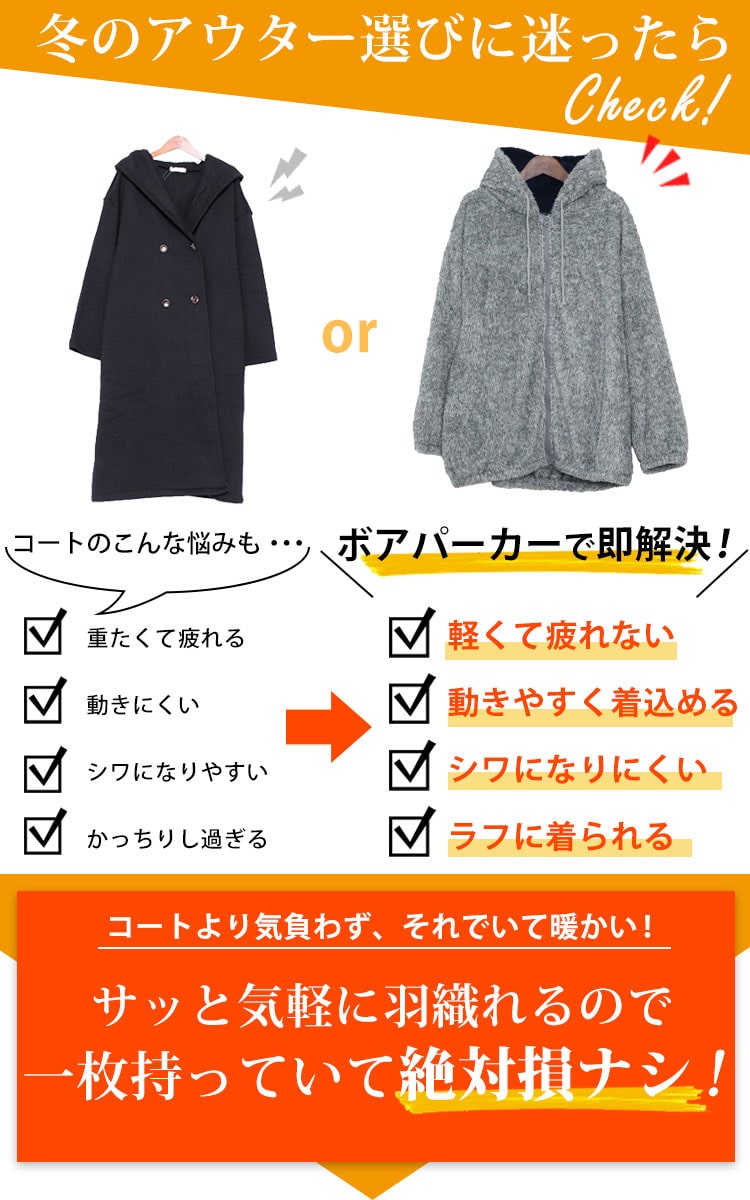 【最速でオシャレに見せる1着】秋冬のオンオフコーデには着痩せパーカー使えすぎる！L-6L