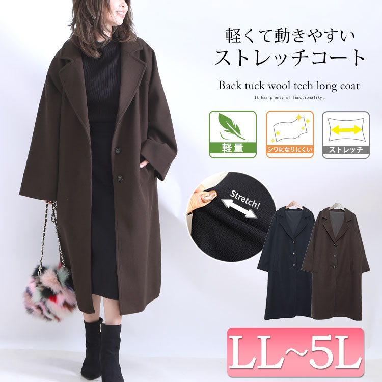 【40代50代の為のファッション】オン・オフの大活用間違いなし！全身大人コーデ☆S-6L