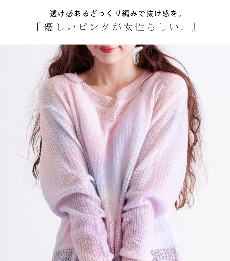 【知って得する！カラー講座】カラーアイテムで魅力を再発見！ 日常に、華やかな彩りをプラス♡LL-5L