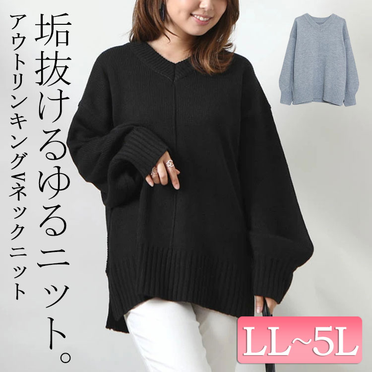 【大きいサイズのおすすめ】クリスマス間近☆冬のお出かけワイドパンツコーデをご紹介LL-5L