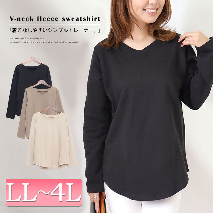 【大きいサイズのおすすめ】脱マンネリ！黒トップスをお洒落に着こなす垢抜けコーデ☆LL‐6L