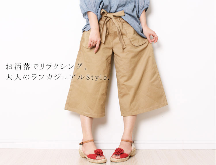 【大きいサイズのおすすめ】こんなパンツ待ってた！！私を人一倍可愛く見せる究極のパンツとは？ LL-4L