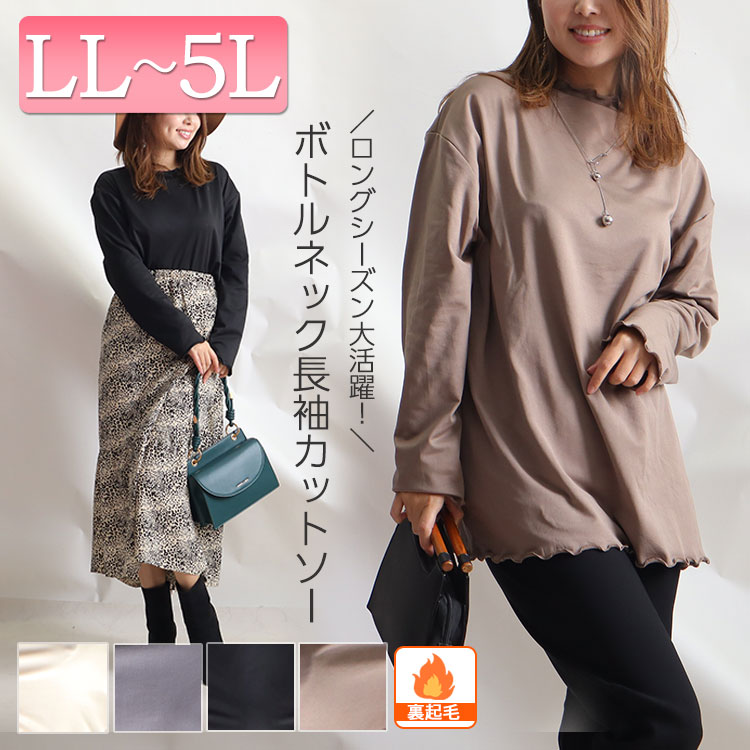 【この服お値段以上】3000円以下のアイテムでプラスワン！お財布に優しく賢く着回しコーデ☆L-6L
