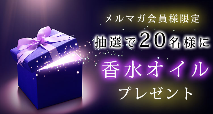【スタッフコラム】メールマガジンはお客様との大切な繋がりです☆